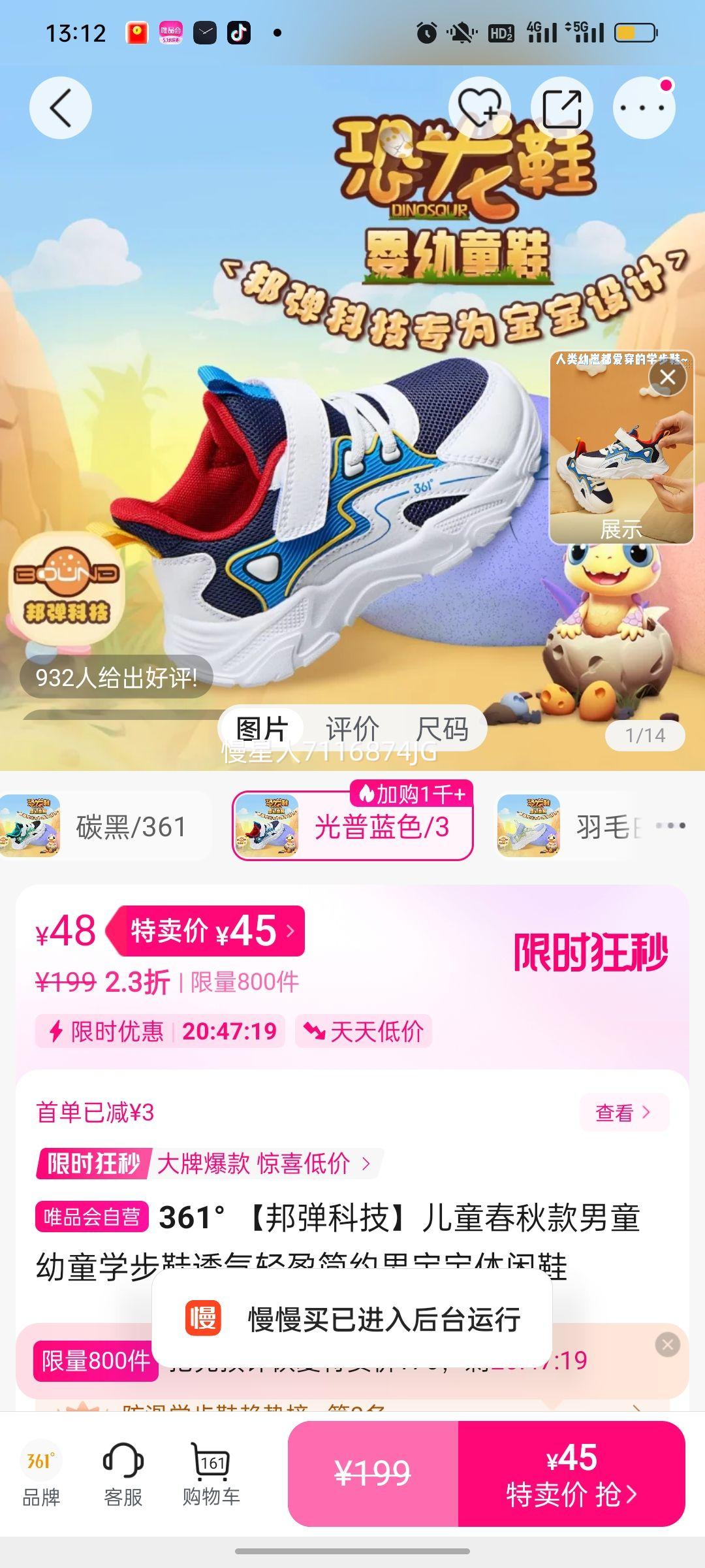 361 ƼͯͯͯѧЬ͸ӯԼбЬŻ֤