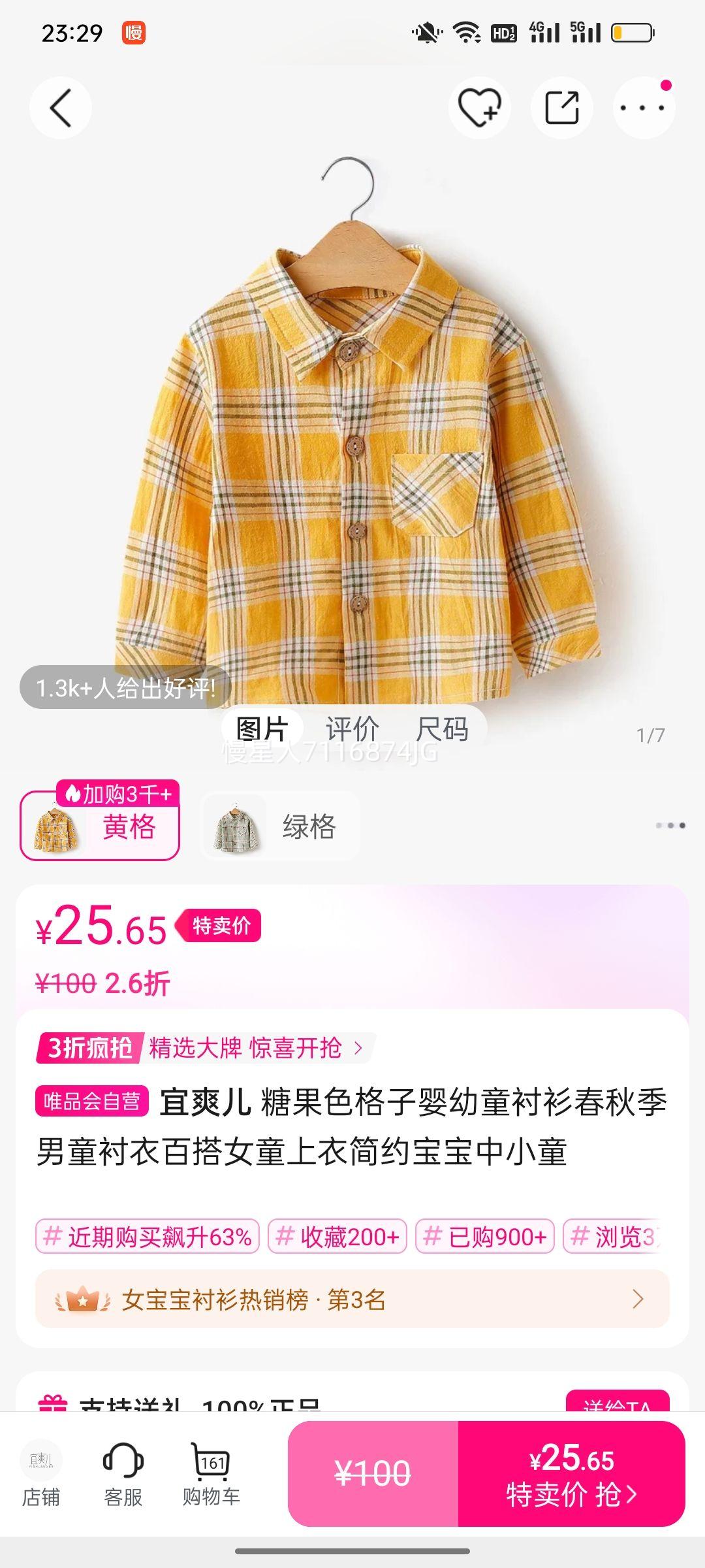 ˬ ǹɫӤͯ＾ͯ°ٴŮͯ¼ԼСͯŻ֤