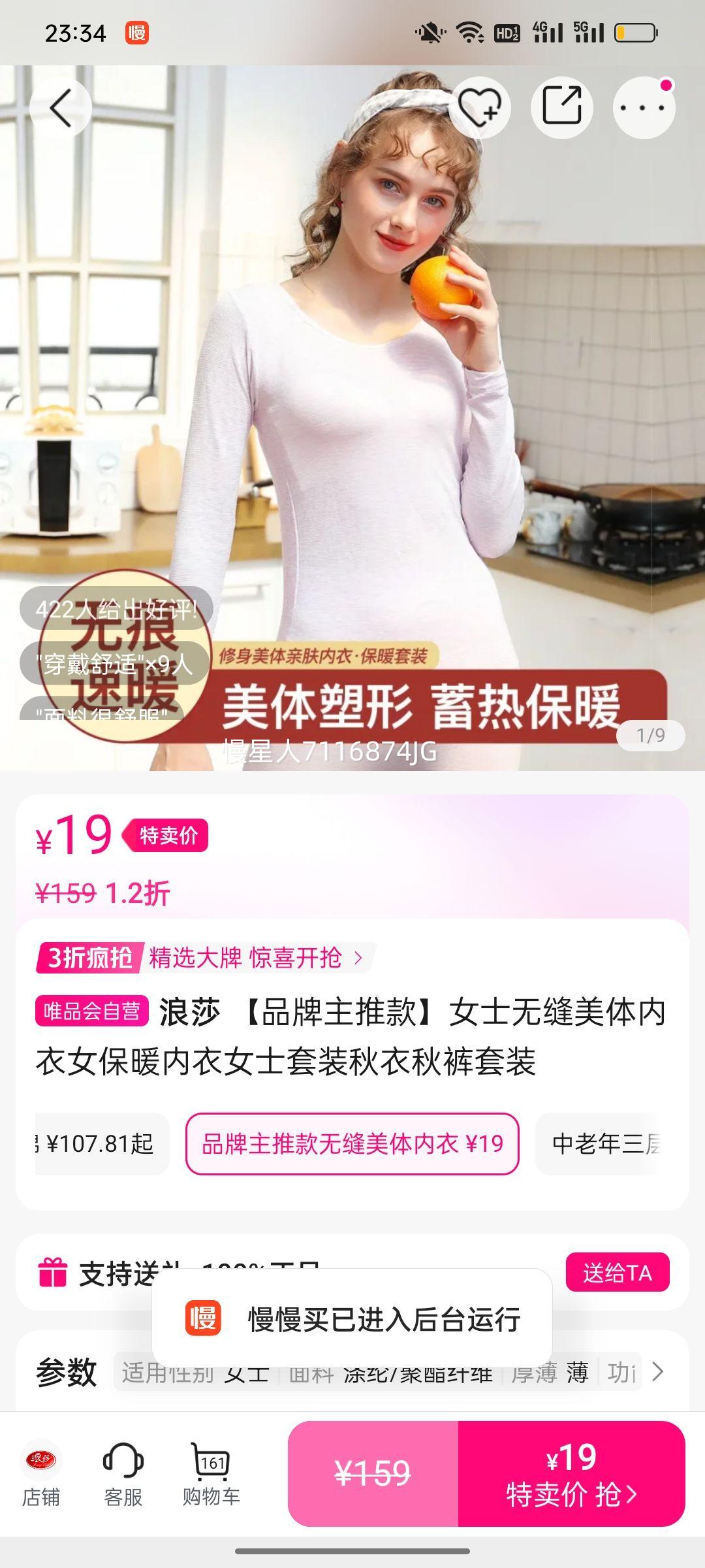 ɯ ƷƿŮʿ޷ŮůŮʿװװŻ֤