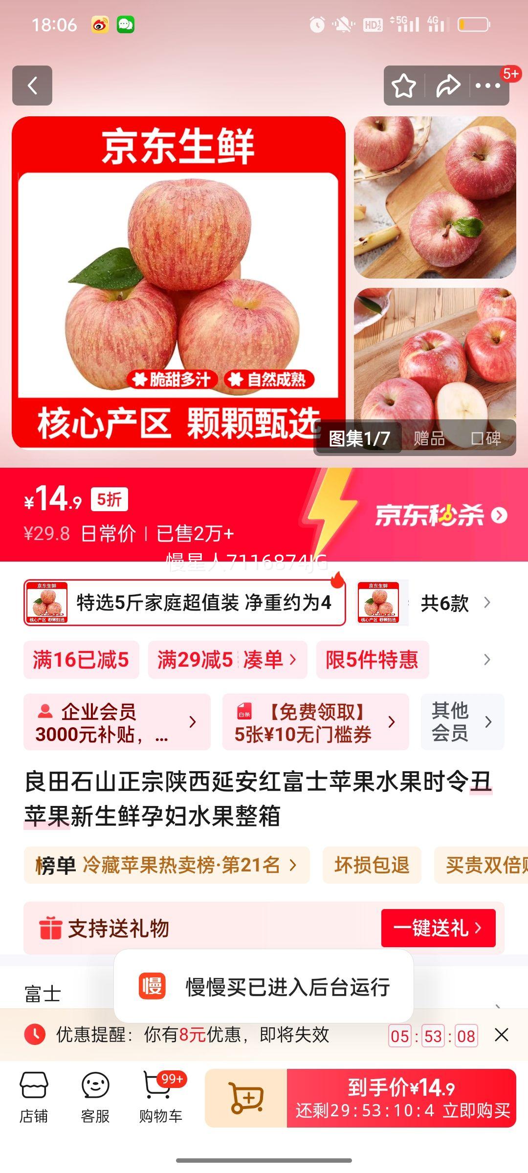 ʯɽӰ츻ʿƻˮʱƻиˮ ѡ5ֵͥװ ԼΪ4Ż֤