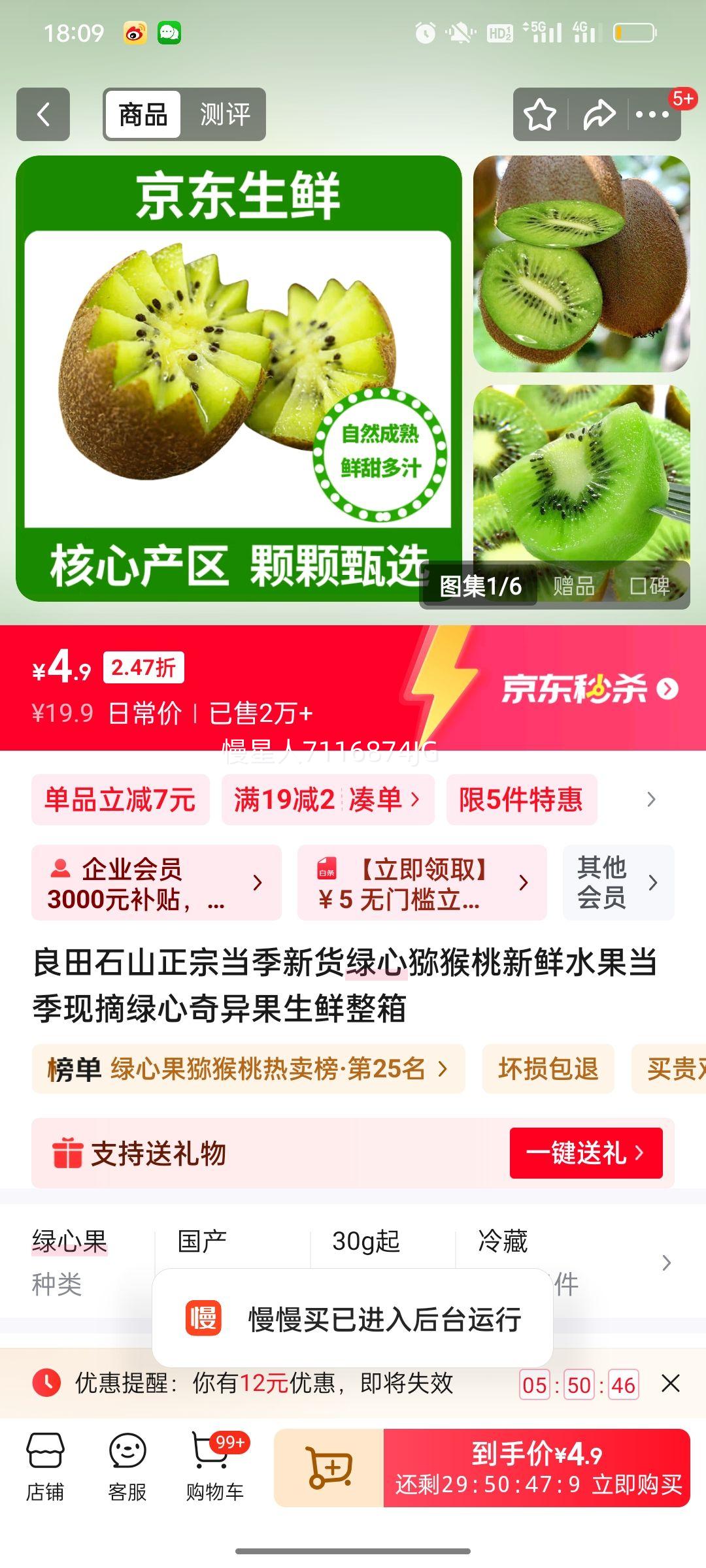 ʯɽ ڵ»⨺ 15öװ ԼΪ30g+Ż֤