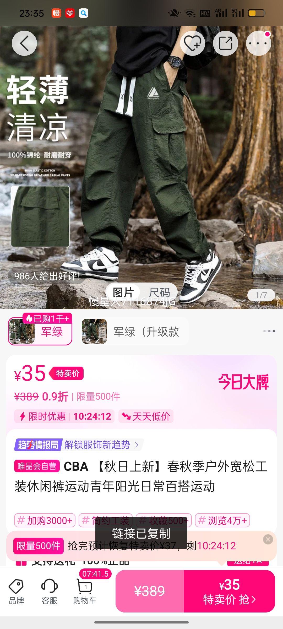 CBA ¡＾ɹװп˶ճٴ˶Ż֤