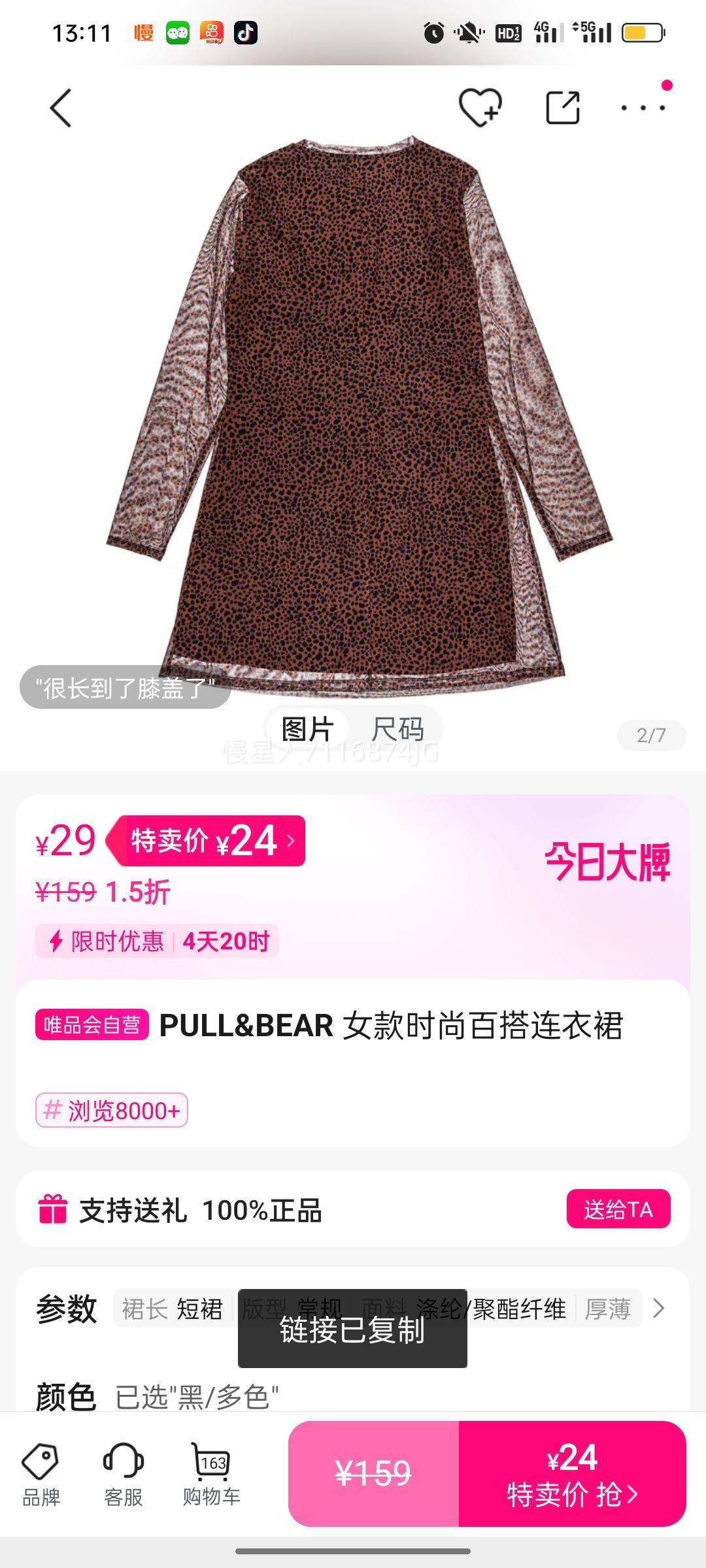 PULL&BEAR ŮʱаٴȹŻ֤