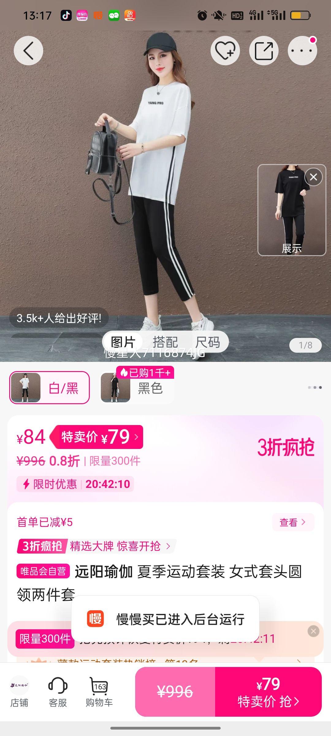 Զ٤ ļ˶װ ŮʽͷԲŻ֤