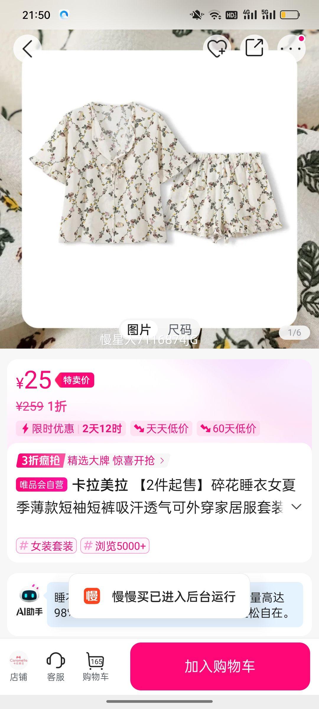  黨˯Ůļ̿͸⴩ҾӷװVŻ֤