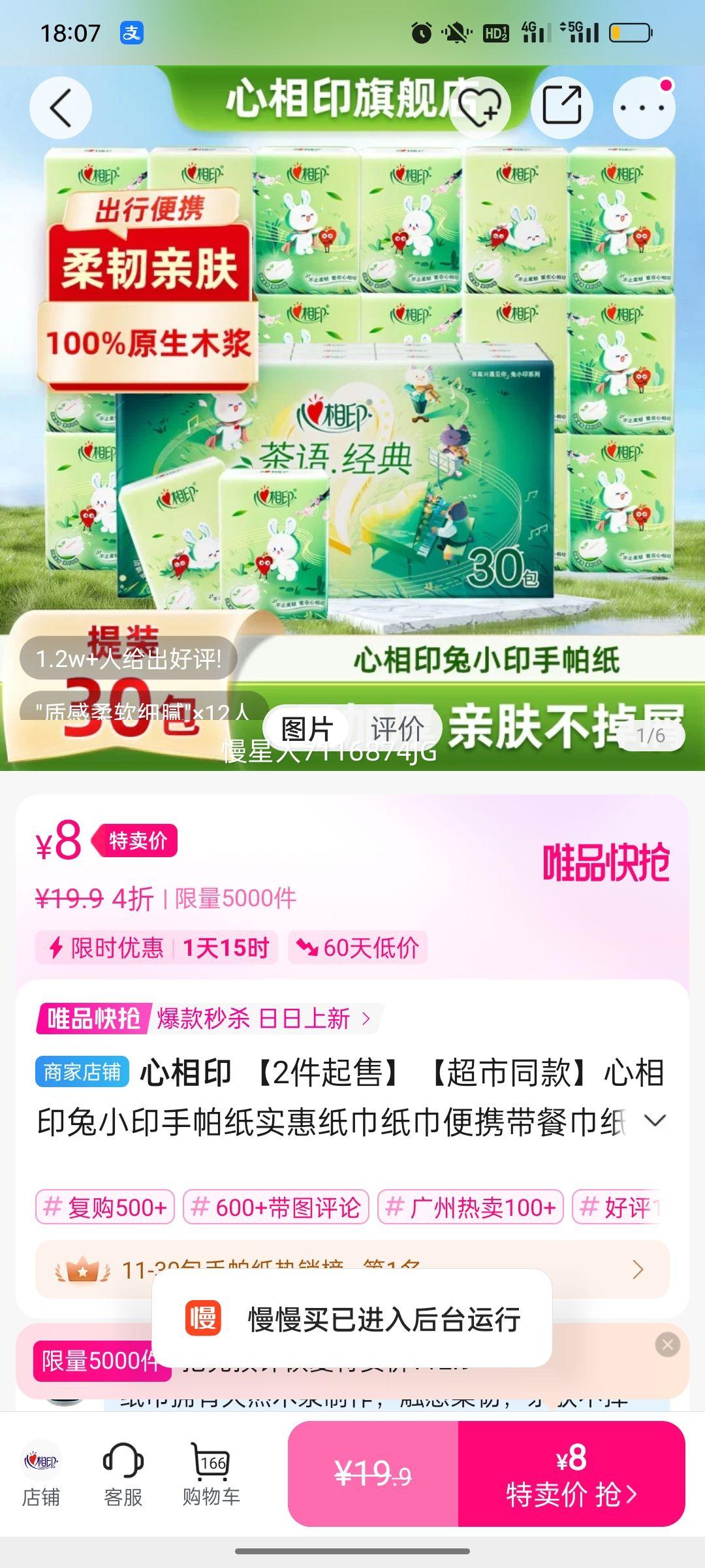 ӡ ͬӡСӡֽʵֽֽЯͽֽ30Ż֤