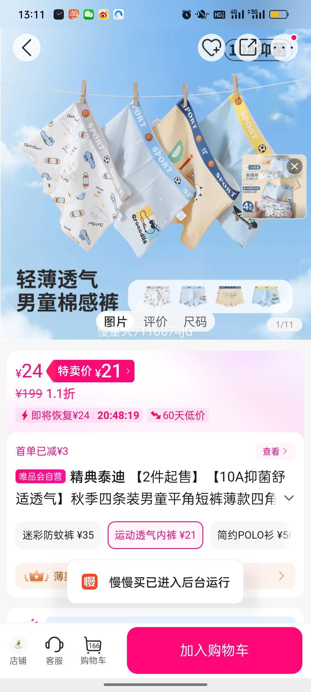 ̩ 10A־͸＾װͯƽǶ̿㱡ĽǶͯڿŻ֤