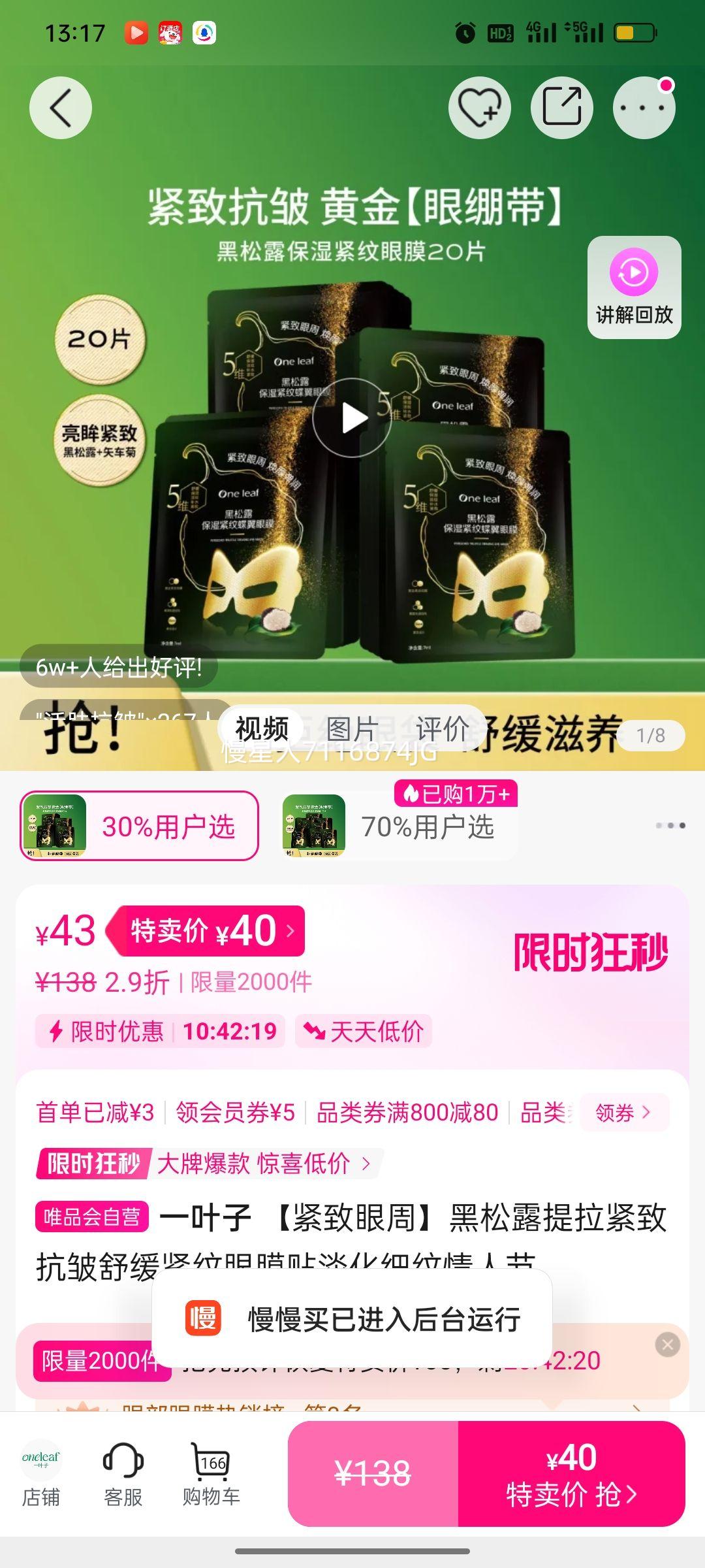 һҶ ܡ¶¿滺Ĥϸ˽Ż֤