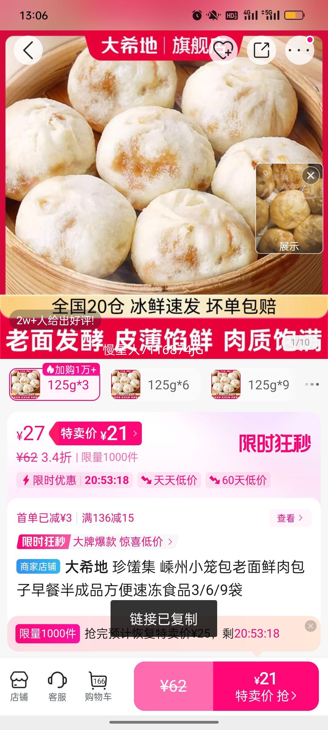 ϣ ʼ СͰƷٶʳƷ3/6/9Ż֤