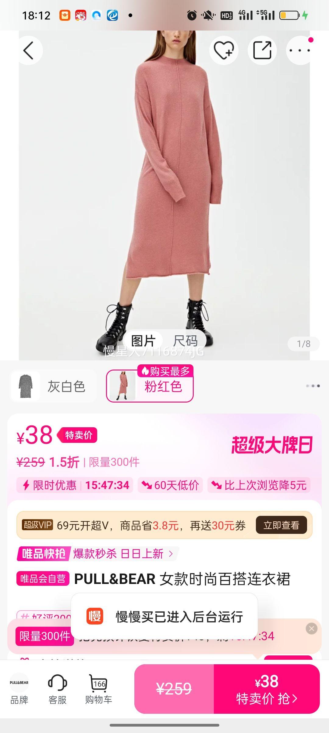 PULL&BEAR ŮʱаٴȹŻ֤