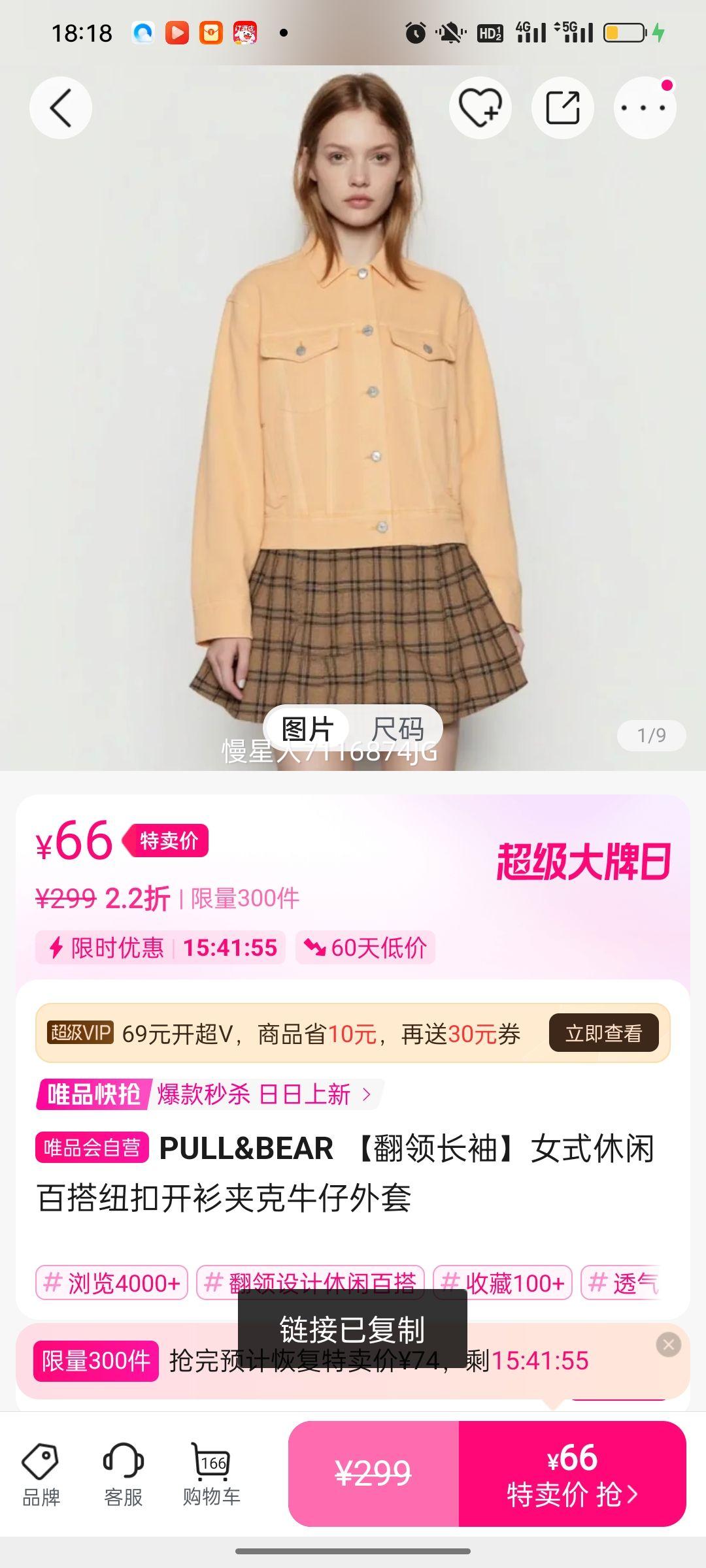 PULL&BEAR 쳤䡿ŮʽаٴŦۿпţŻ֤