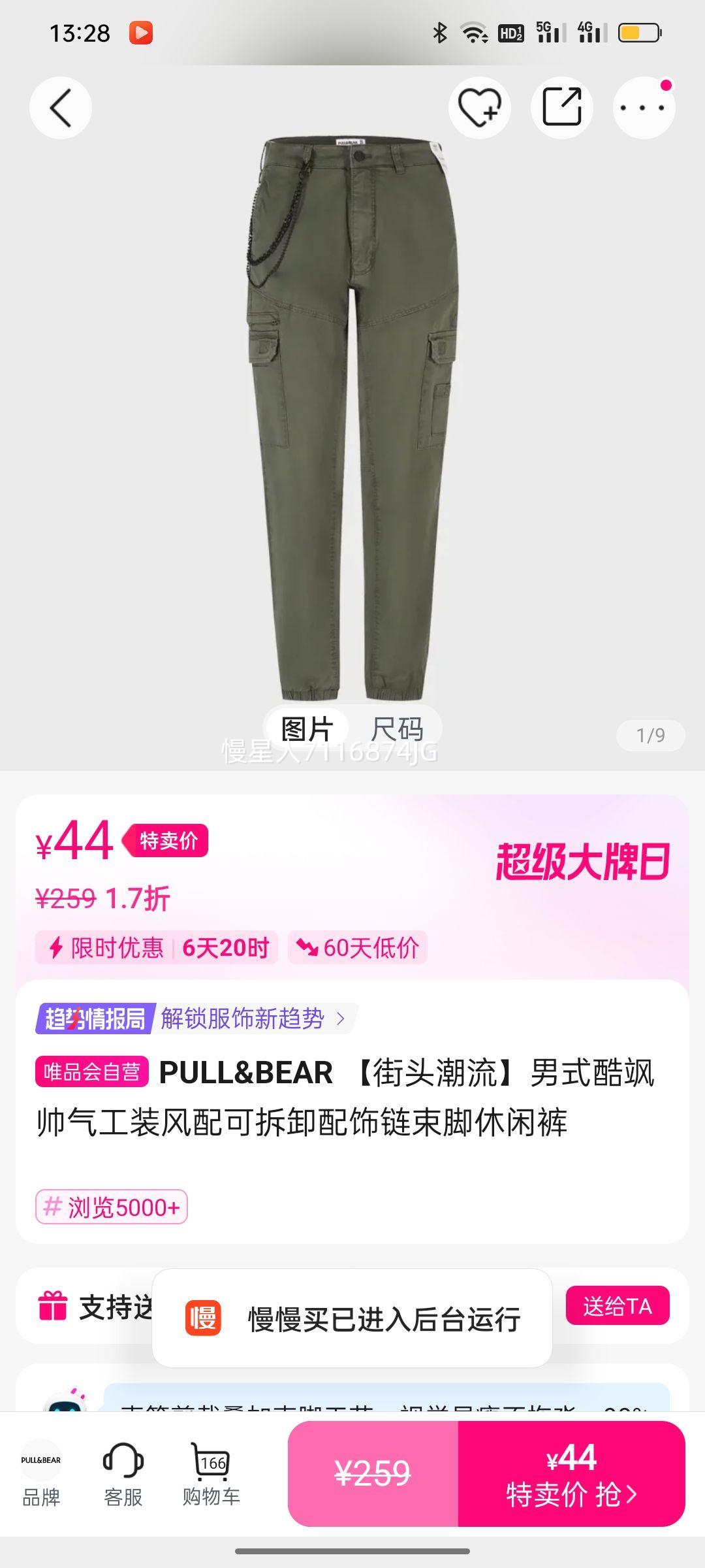 PULL&BEAR ͷʽ˧װɲжпŻ֤