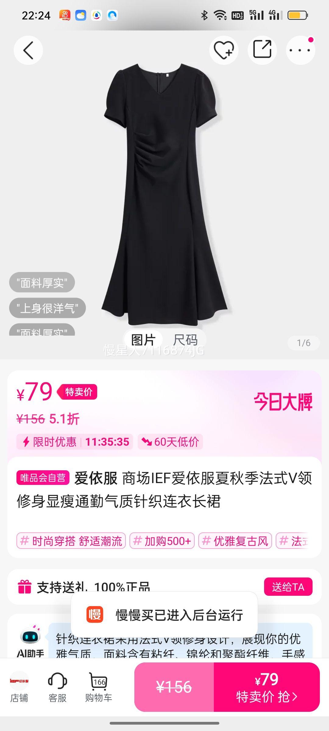 ̳2024＾ʽVͨ֯³ȹŻ֤