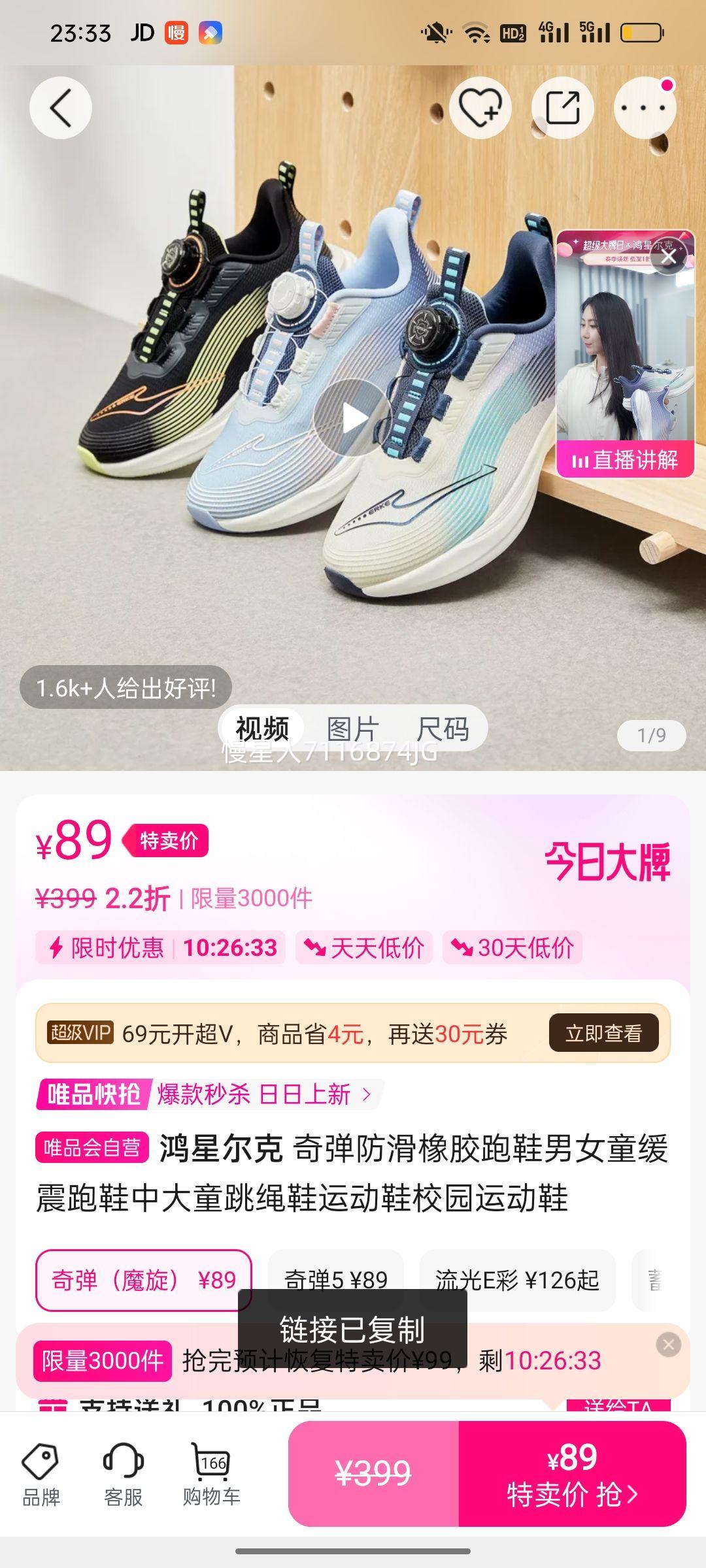 ���Ƕ��� �浯��������Ь��Ůͯ������Ь�д�ͯ����Ь�˶�ЬУ԰�˶�Ь�Ż�֤��