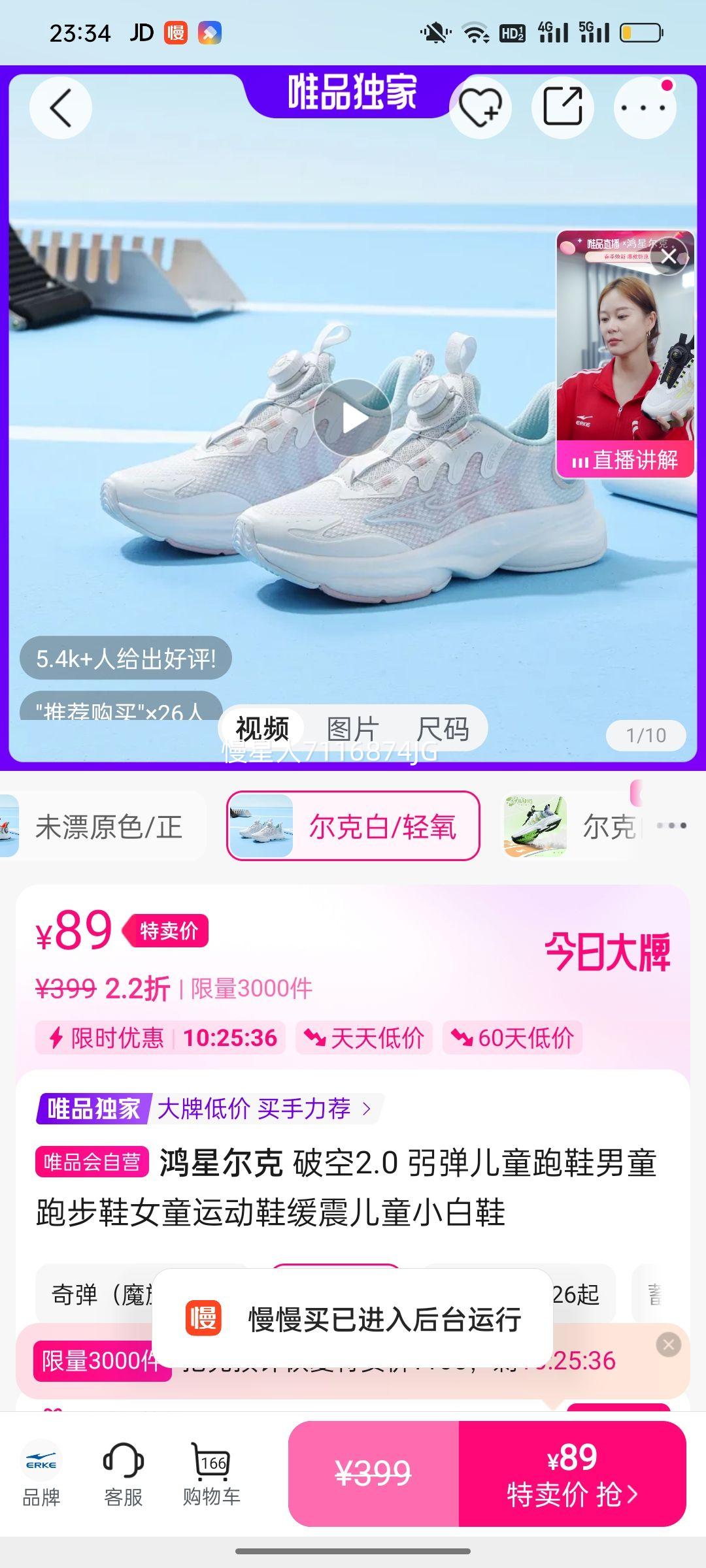 ���Ƕ��� �ƿ�2.0 �x����ͯ��Ь��ͯ�ܲ�ЬŮͯ�˶�Ь�����ͯС��Ь�Ż�֤��