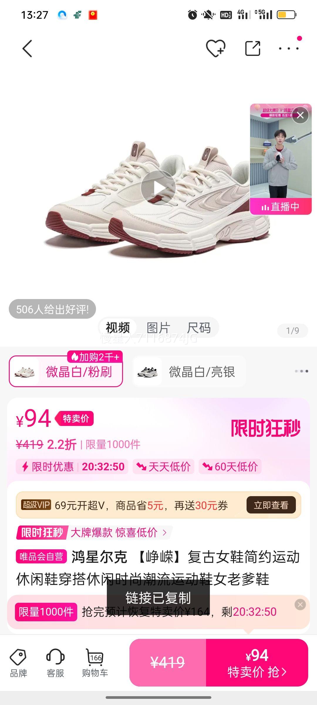 ���Ƕ��� ����ɡ�����ŮЬ��Լ�˶�����Ь��������ʱ�г����˶�ЬŮ�ϵ�Ь�Ż�֤��