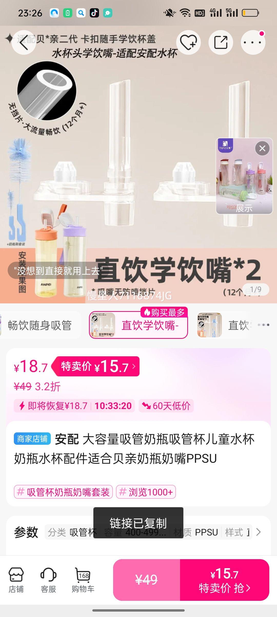  ƿܱͯˮƿˮʺϱƿPPSUŻ֤