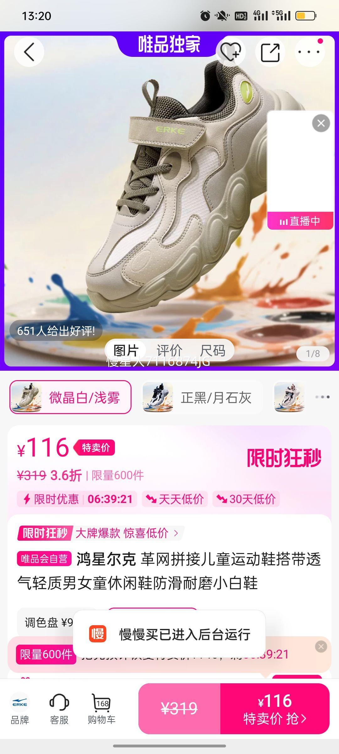 ���Ƕ��� ����ƴ�Ӷ�ͯ�˶�Ь���͸��������Ůͯ����Ь������ĥС��Ь�Ż�֤��