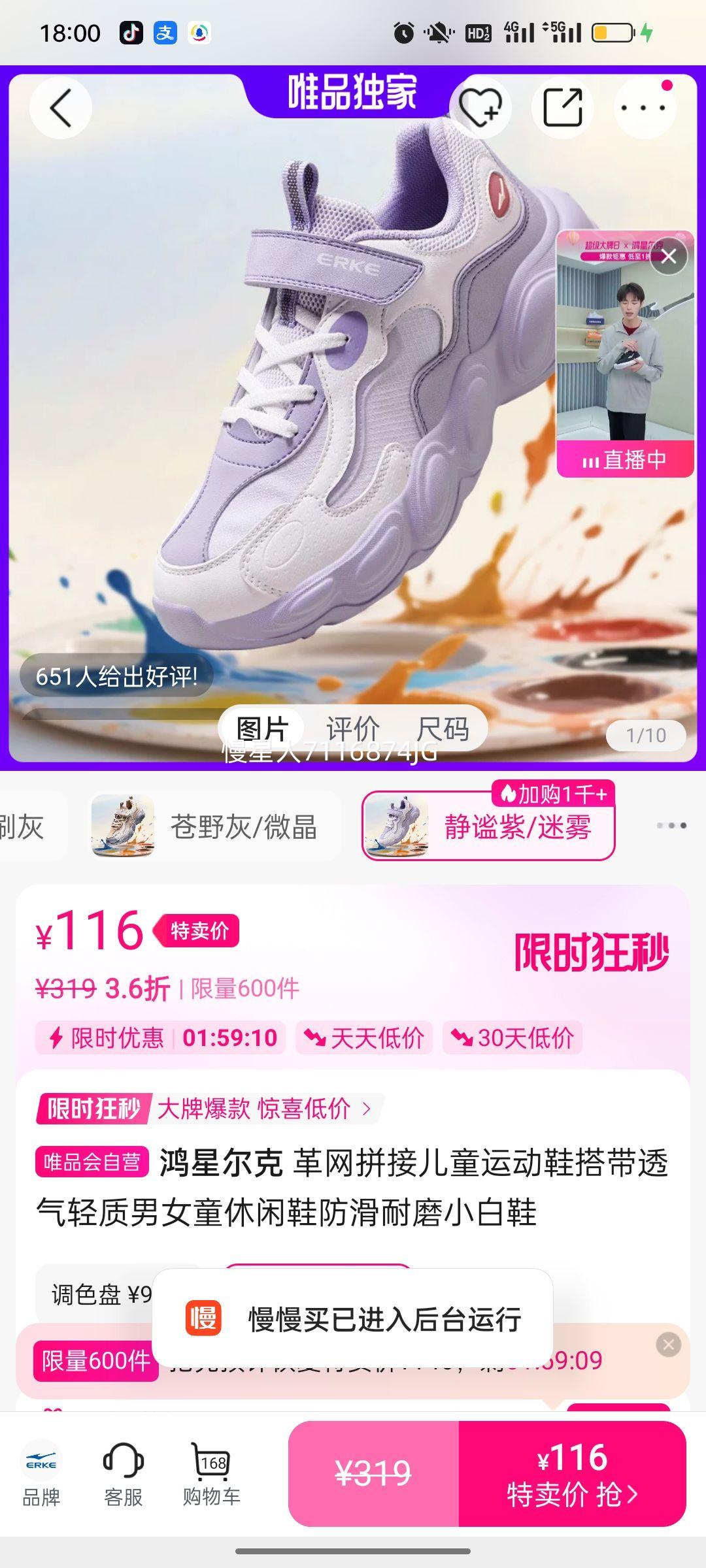 ���Ƕ��� ����ƴ�Ӷ�ͯ�˶�Ь���͸��������Ůͯ����Ь������ĥС��Ь�Ż�֤��