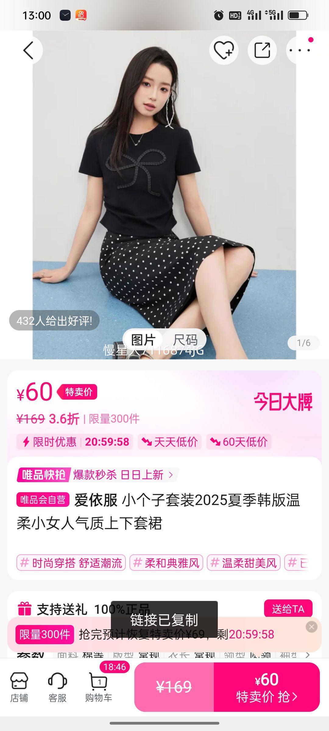 ������ С������װ2025�ļ���������СŮ������������ȹ�Ż�֤��