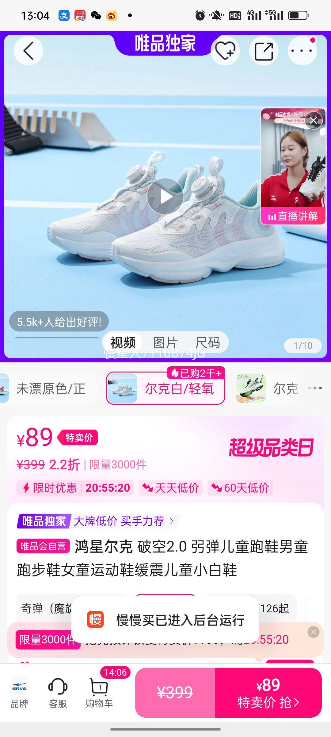 ���Ƕ��� �ƿ�2.0 �x����ͯ��Ь��ͯ�ܲ�ЬŮͯ�˶�Ь�����ͯС��Ь�Ż�֤��