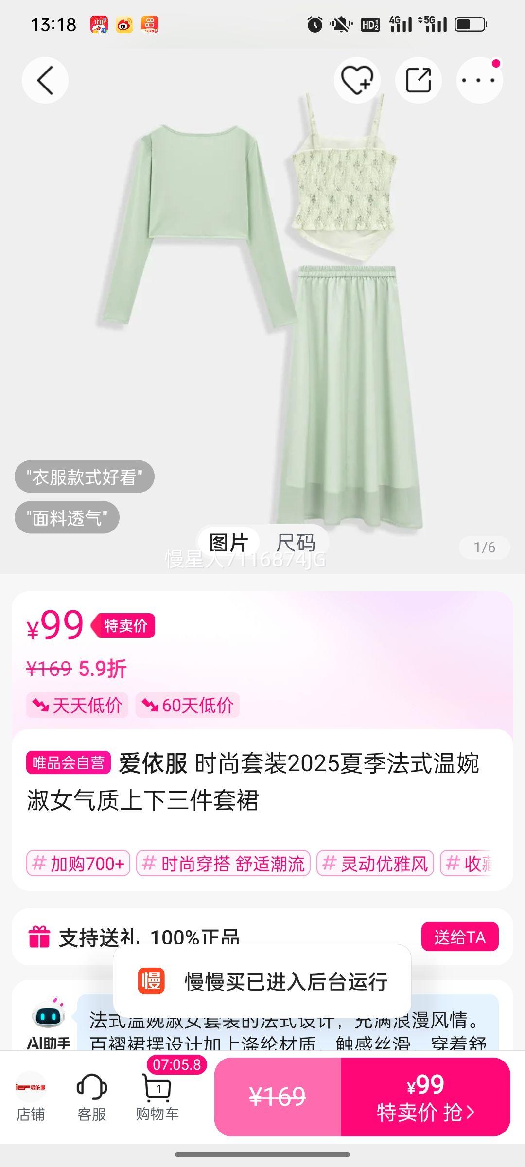 ������ ʱ����װ2025�ļ���ʽ������Ů��������������ȹ�Ż�֤��