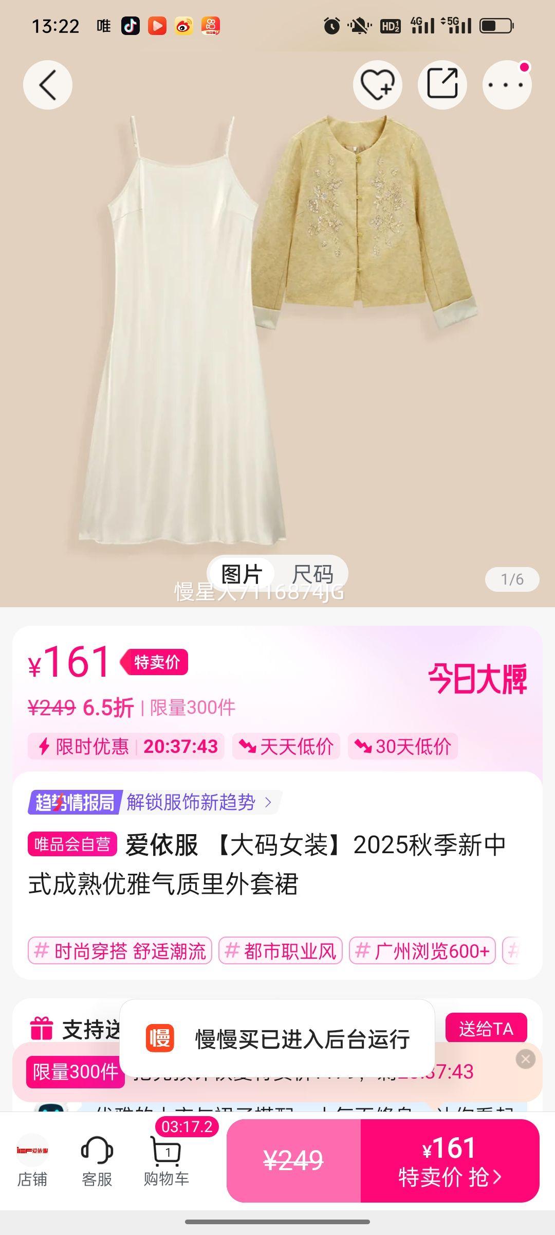 ������ ������Ůװ��2025�＾����ʽ������������������ȹ�Ż�֤��