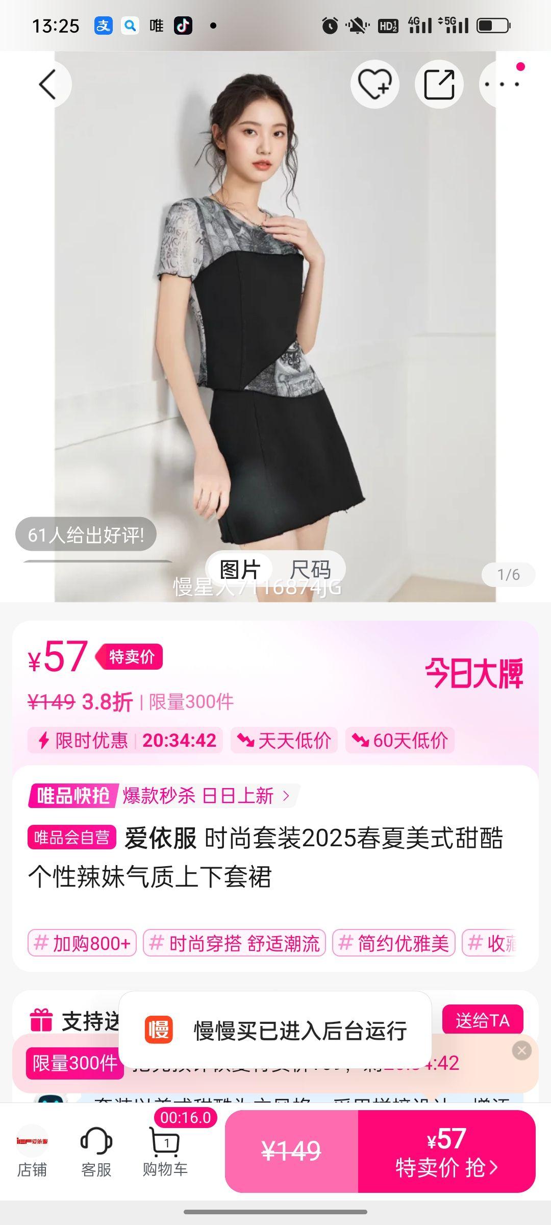 ������ ʱ����װ2025������ʽ��������������������ȹ�Ż�֤��