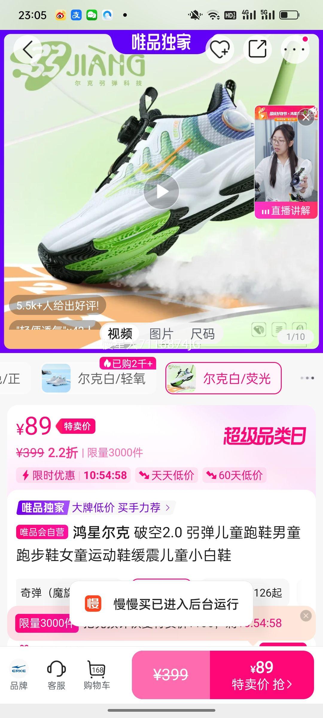 ���Ƕ��� �ƿ�2.0 �x����ͯ��Ь��ͯ�ܲ�ЬŮͯ�˶�Ь�����ͯС��Ь�Ż�֤��