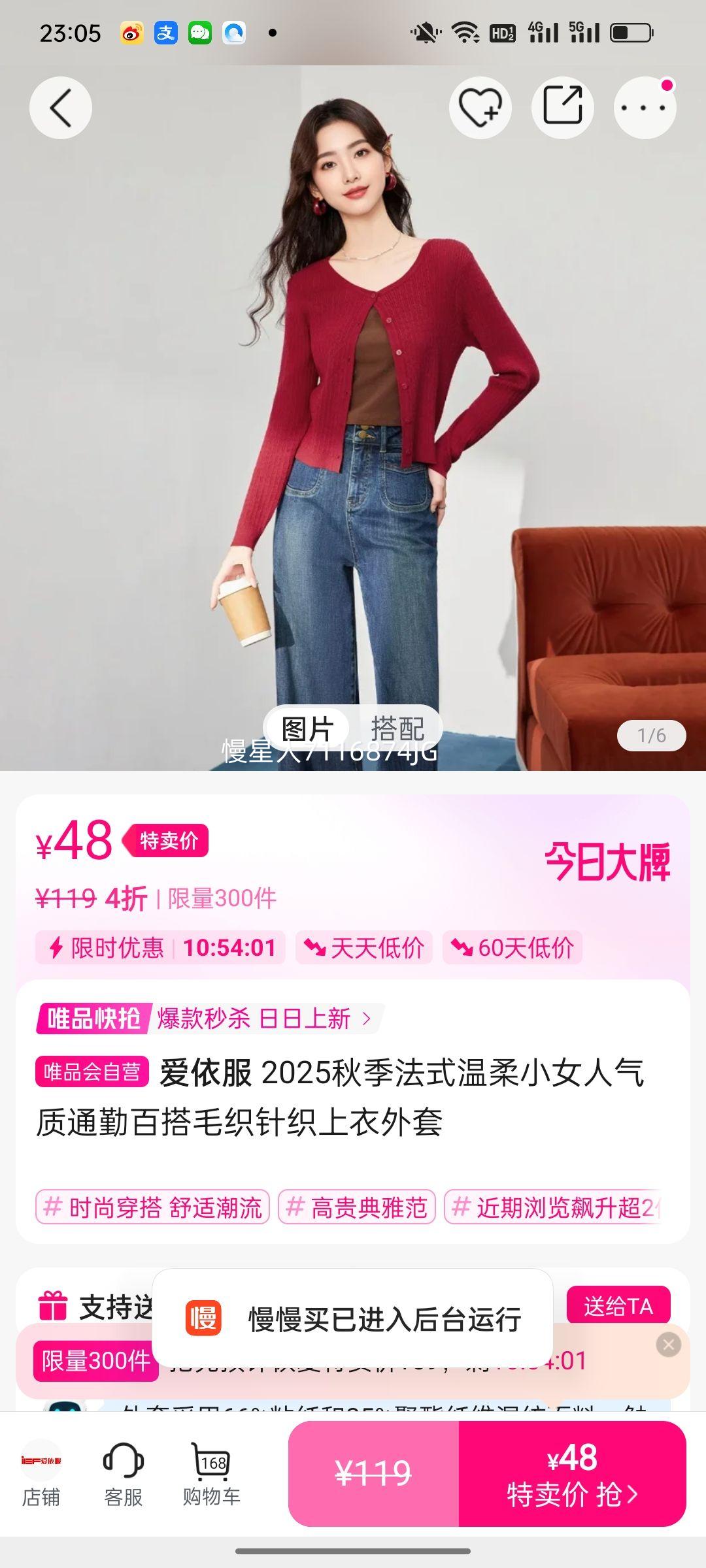 ������ 2025�＾��ʽ����СŮ������ͨ�ڰٴ�ë֯��֯���������Ż�֤��