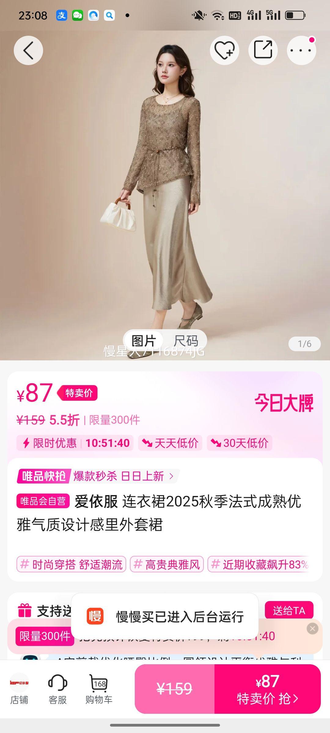 ������ ����ȹ2025�＾��ʽ��������������Ƹ�������ȹ�Ż�֤��