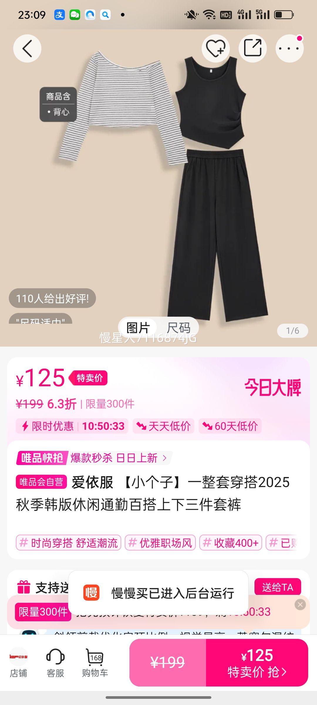 ������ ��С���ӡ�һ���״���2025�＾��������ͨ�ڰٴ����������׿��Ż�֤��