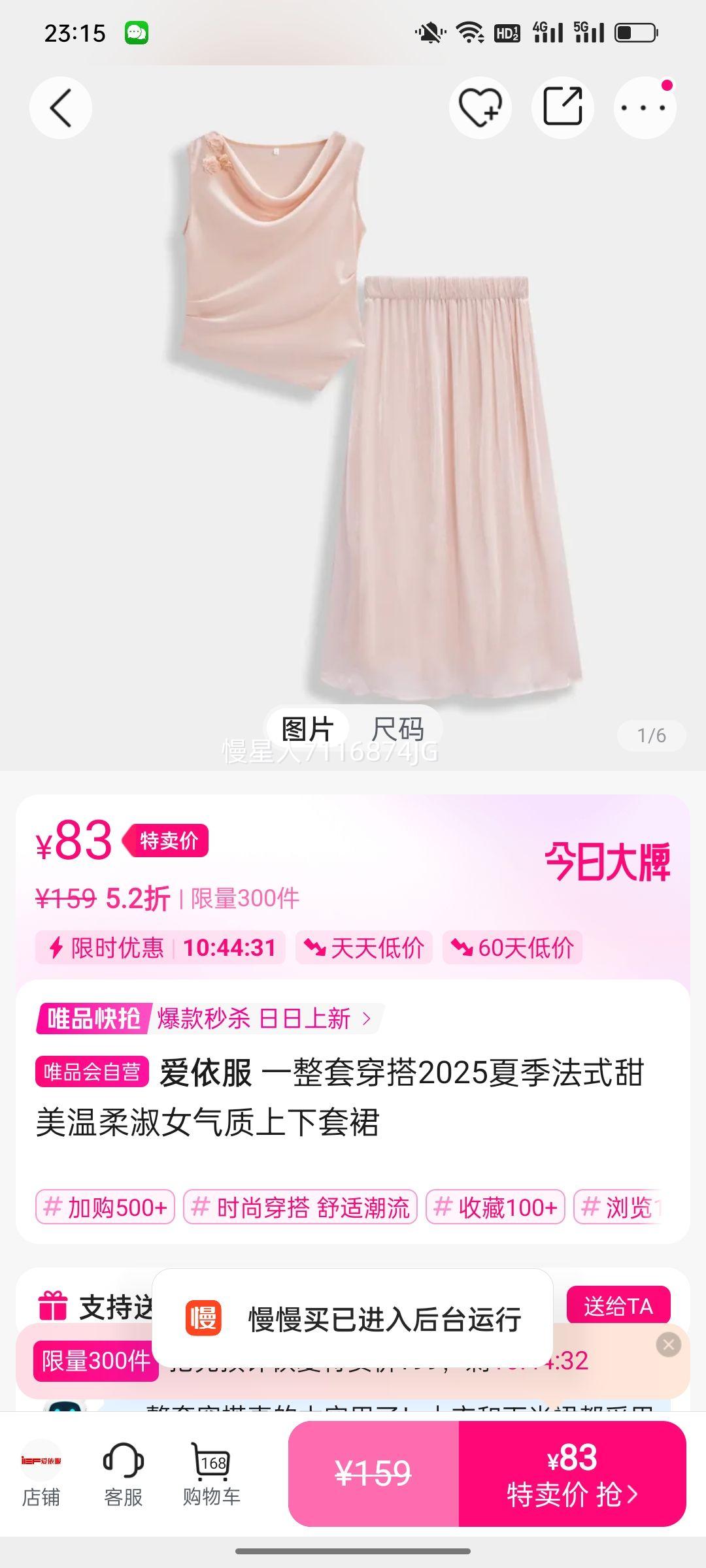 ������ һ���״���2025�ļ���ʽ����������Ů����������ȹ�Ż�֤��