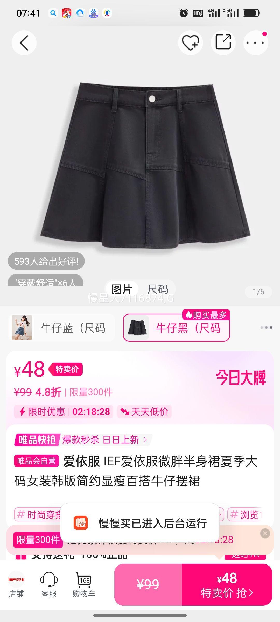 ������ IEF������΢�ְ���ȹ�ļ�����Ůװ�����Լ���ݰٴ�ţ�а�ȹ�Ż�֤��