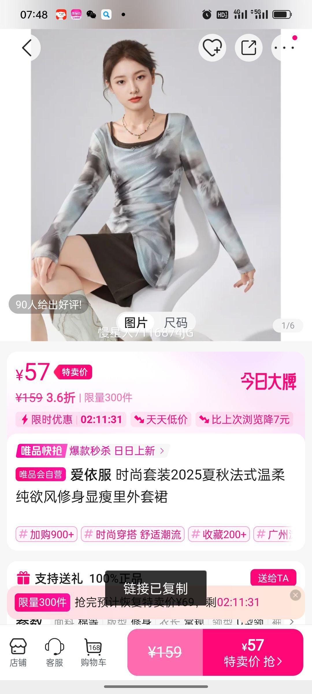 ������ ʱ����װ2025���﷨ʽ���ᴿ������������������ȹ�Ż�֤��