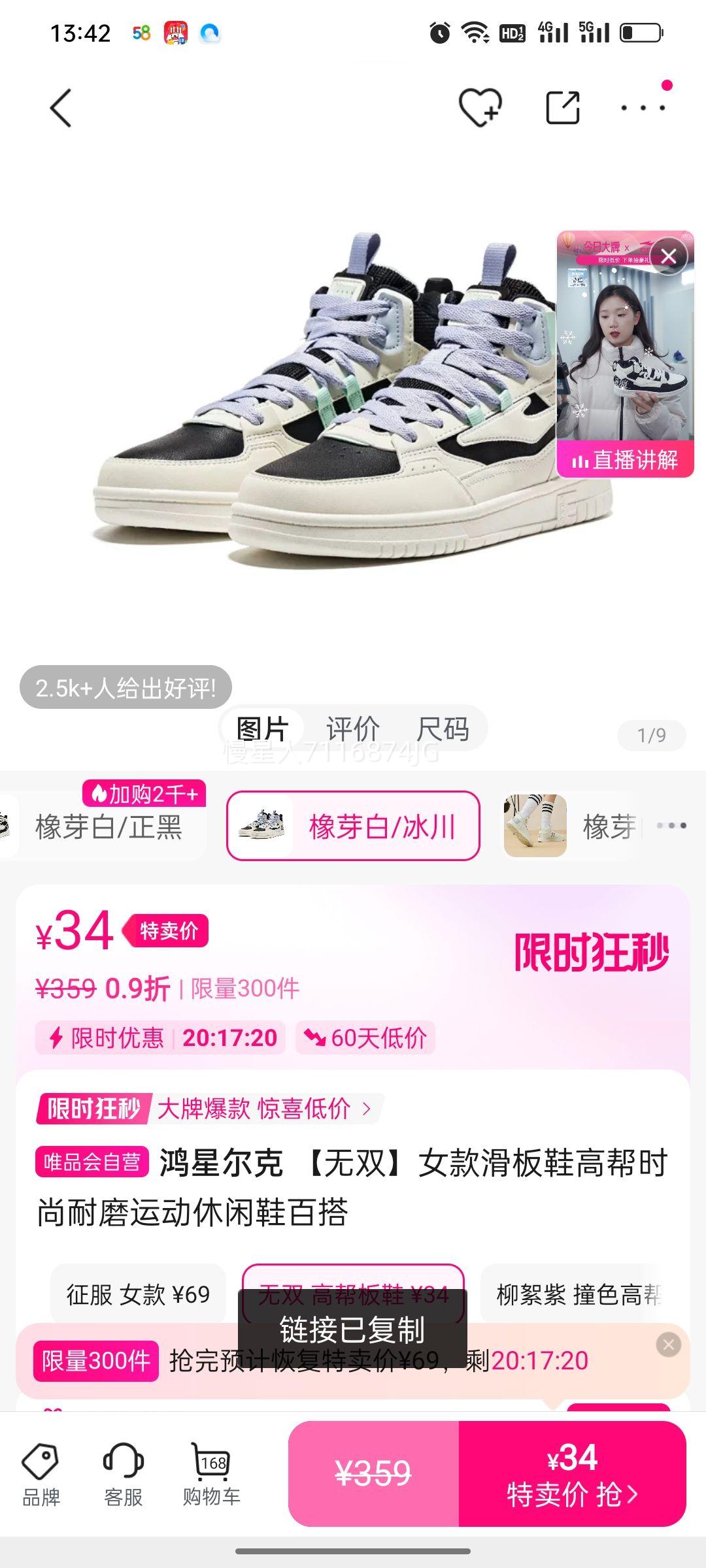 ���Ƕ��� ����˫��Ů���Ь�߰�ʱ����ĥ�˶�����Ь�ٴ��Ż�֤��