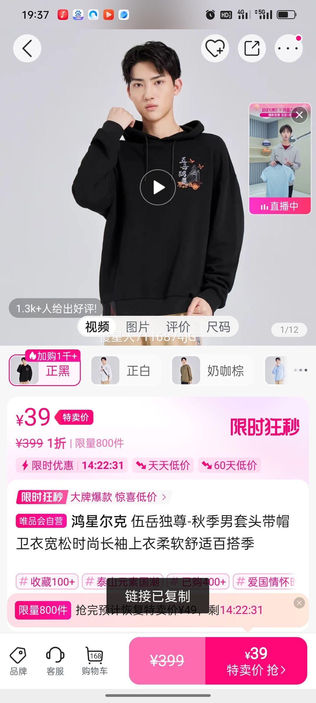 ���Ƕ��� ��������-�＾����ͷ��ñ���¿���ʱ�г��������������ʰٴ�Ż�֤��