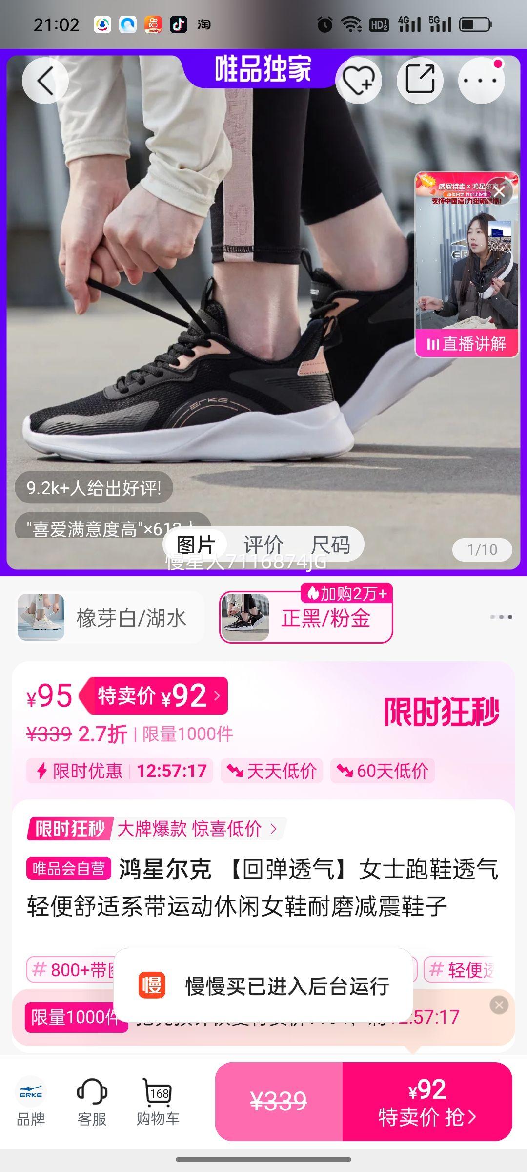 ���Ƕ��� ���ص�͸����Ůʿ��Ь͸���������ϵ���˶�����ŮЬ��ĥ����Ь���Ż�֤��