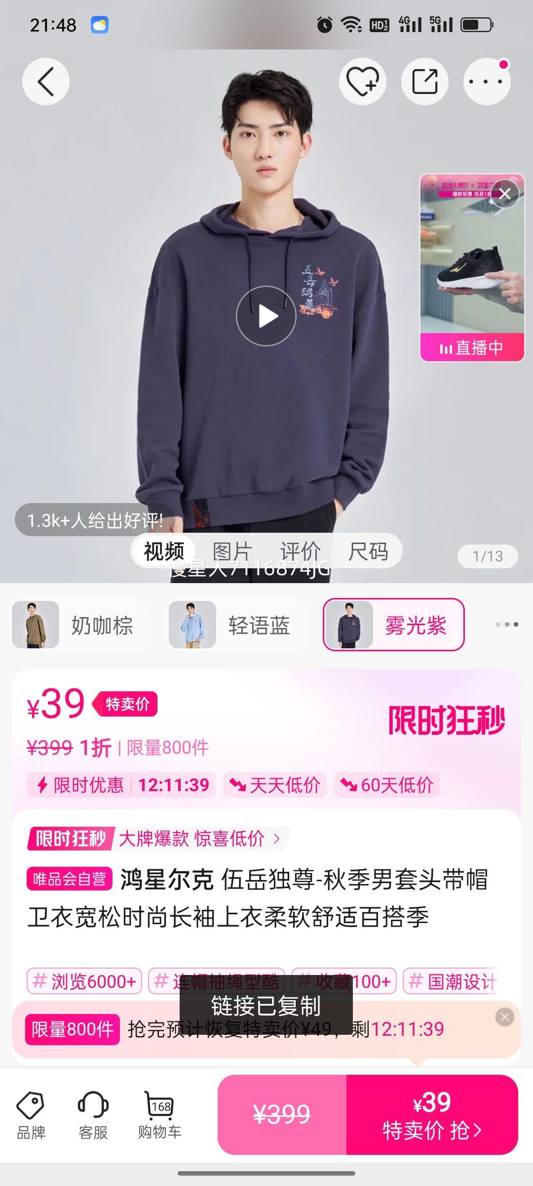 ���Ƕ��� ��������-�＾����ͷ��ñ���¿���ʱ�г��������������ʰٴ�Ż�֤��