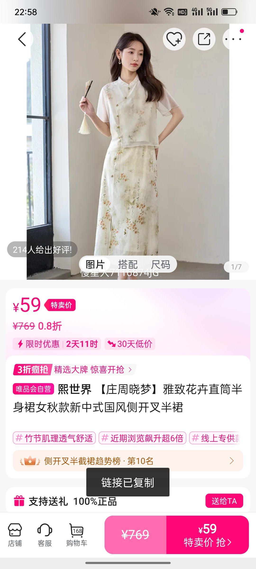 ������ ��ׯ�����Ρ����»���ֱͲ����ȹŮ�������ʽ����࿪���ȹ�Ż�֤��