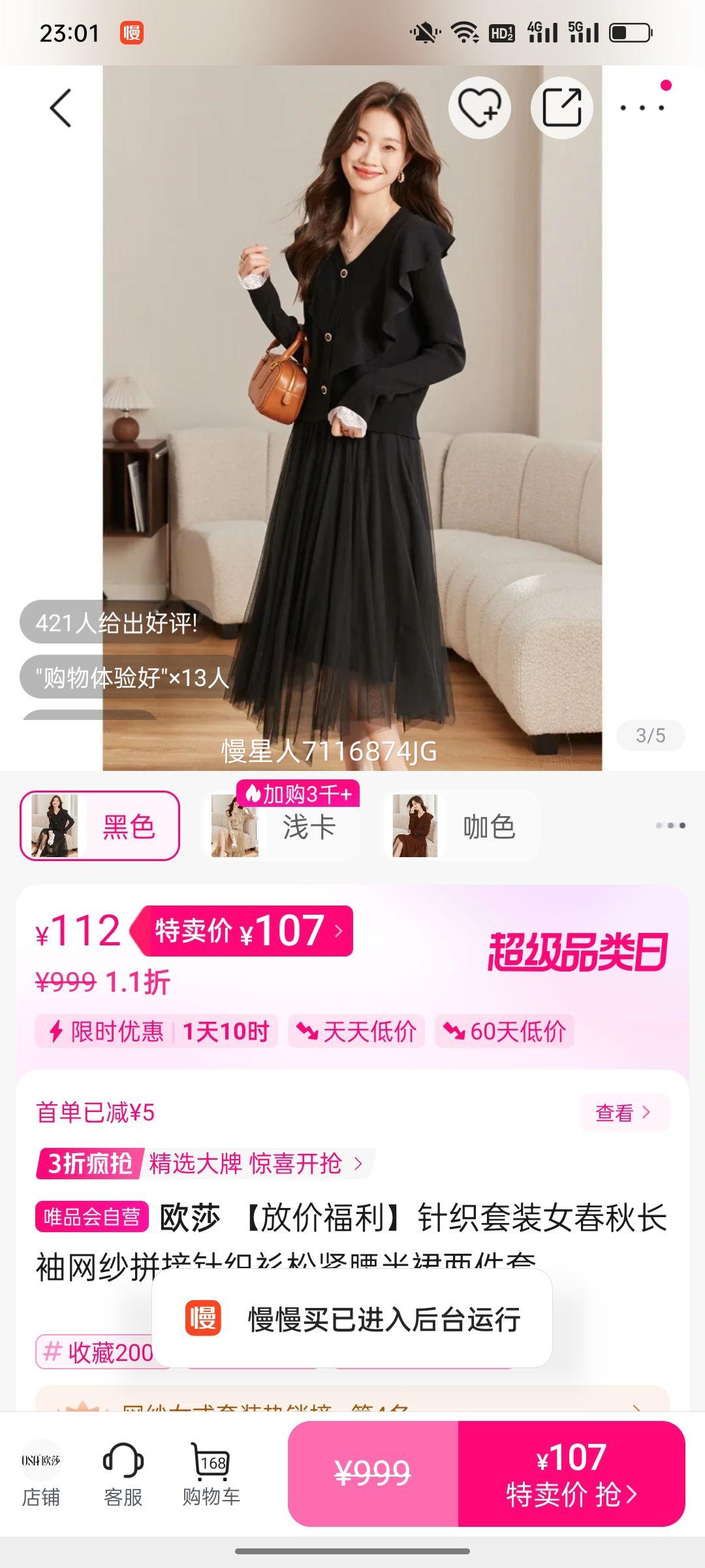 ŷɯ ż۸֯װŮﳤɴƴ֯ɽȹŻ֤