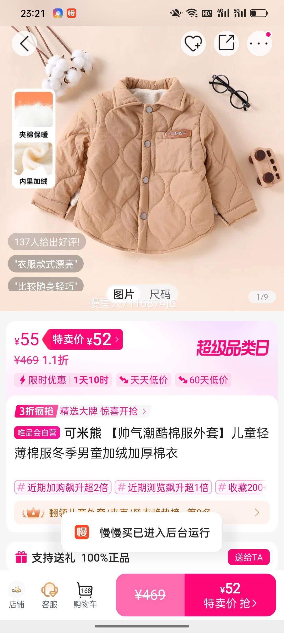  ˧޷סͯᱡ޷ͯ޼ӺŻ֤