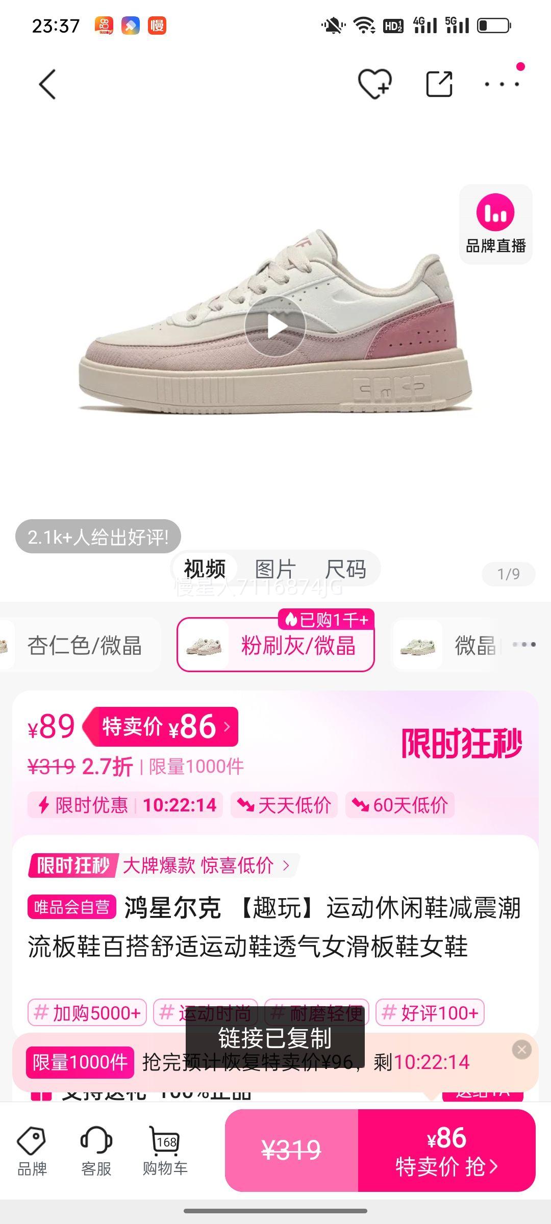 ���Ƕ��� ��Ȥ�桿�˶�����Ь��������Ь�ٴ������˶�Ь͸��Ů����ЬŮЬ�Ż�֤��