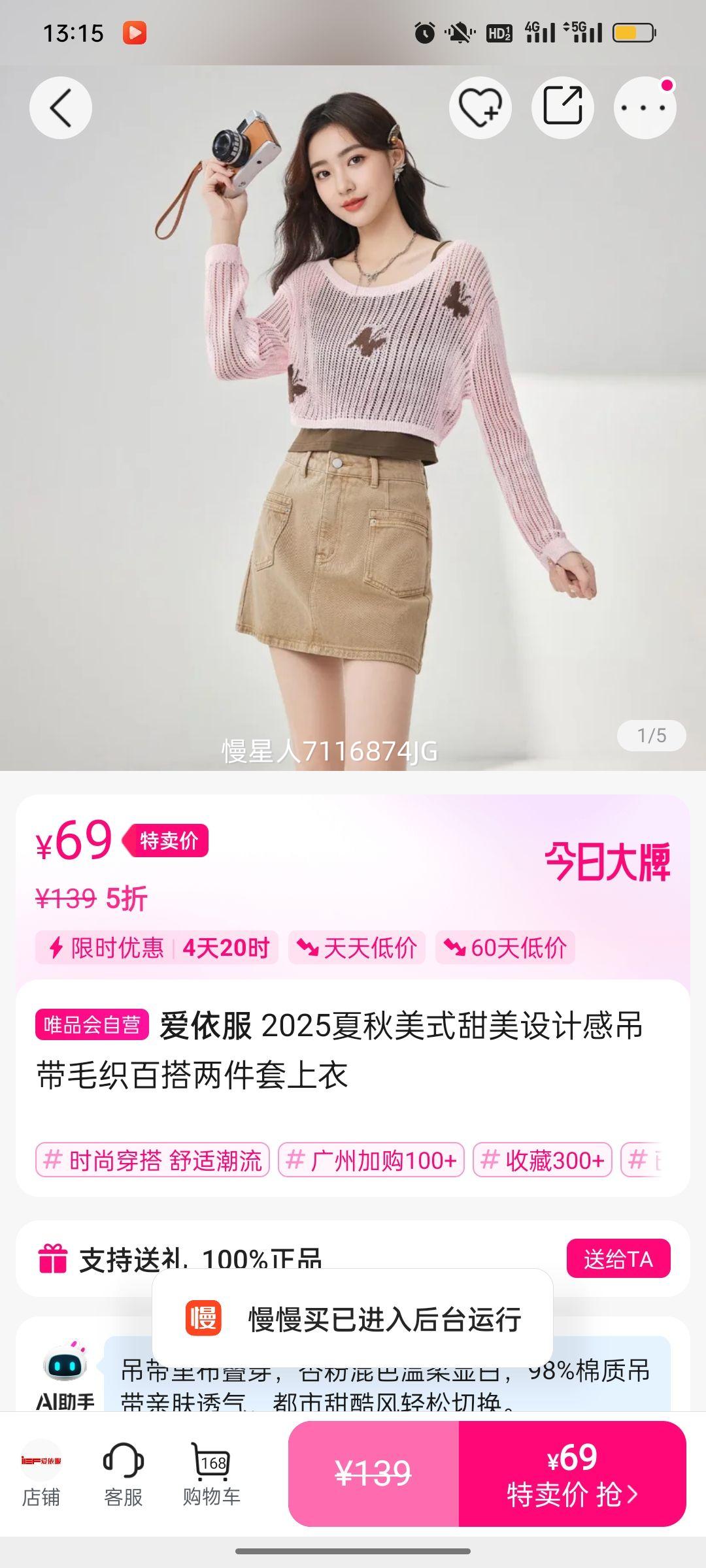 ������ 2025������ʽ������Ƹе���ë֯�ٴ������������Ż�֤��