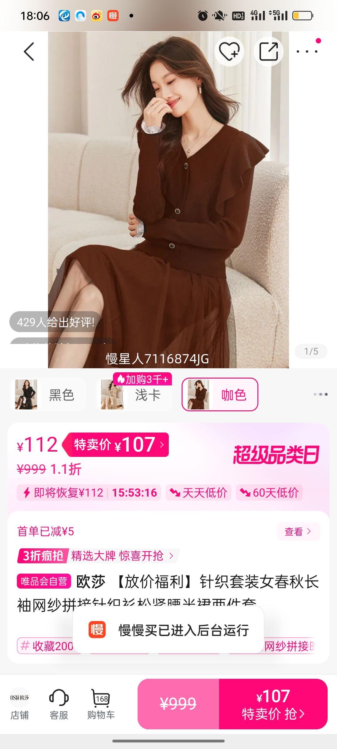 ŷɯ ż۸֯װŮﳤɴƴ֯ɽȹŻ֤