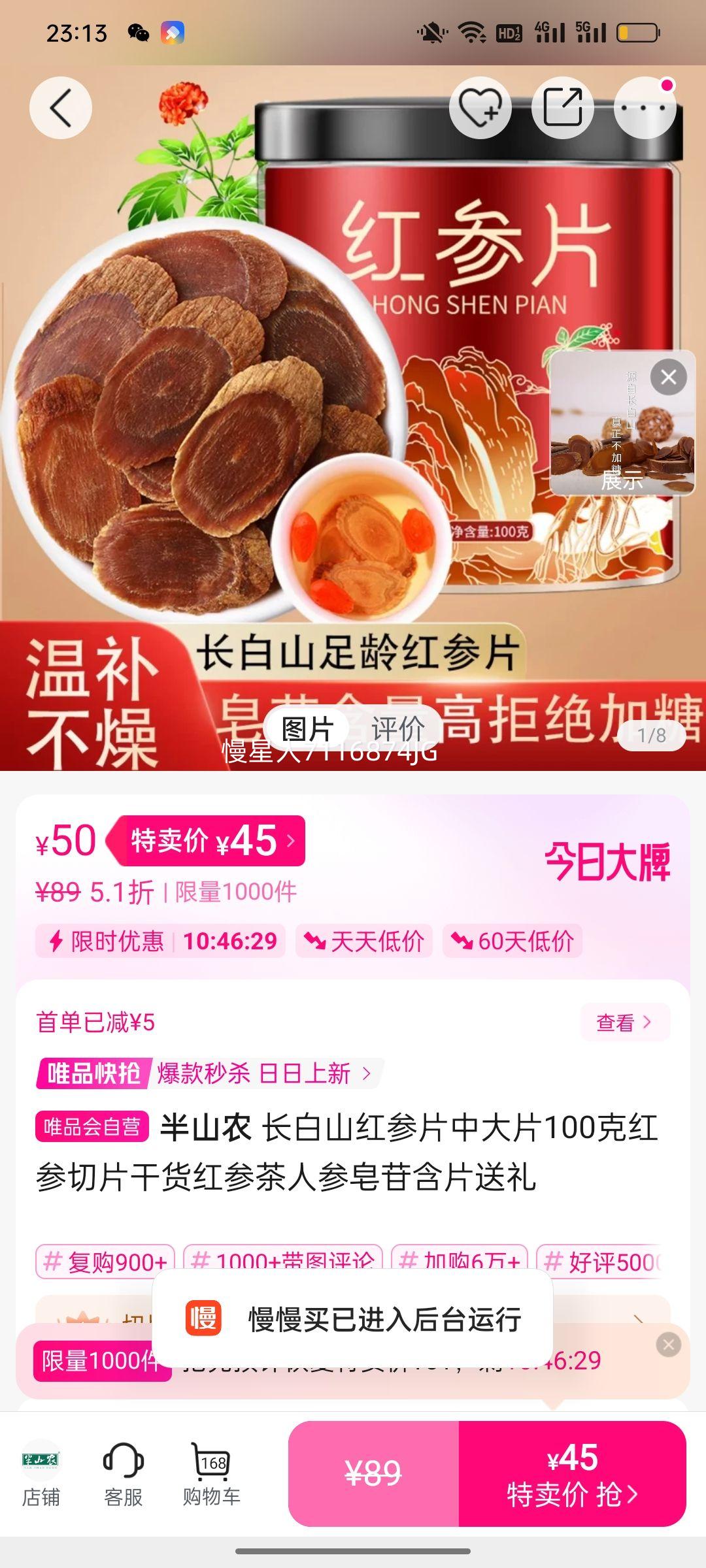 ɽũ ɽƬдƬ100˺Ƭɻβ˲պƬŻ֤