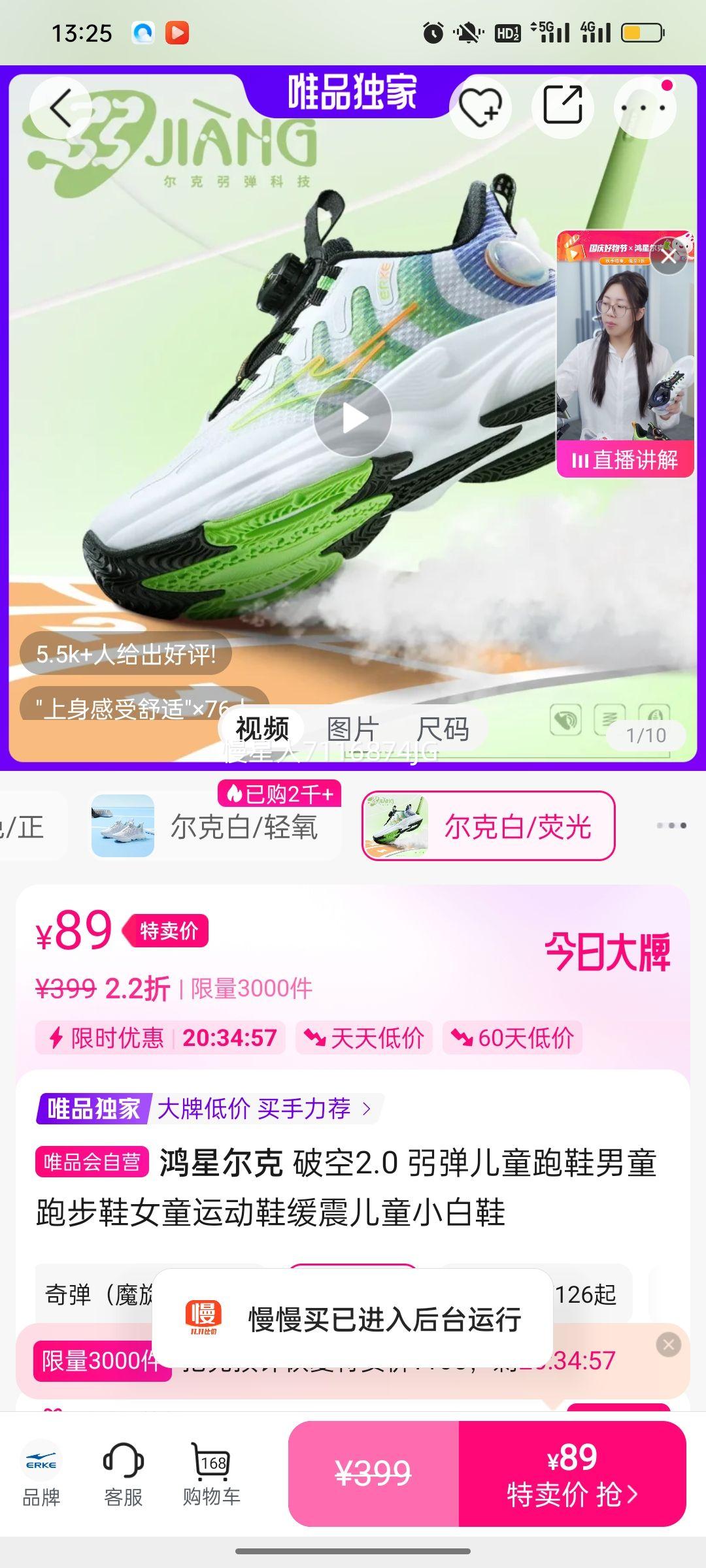 ���Ƕ��� �ƿ�2.0 �x����ͯ��Ь��ͯ�ܲ�ЬŮͯ�˶�Ь�����ͯС��Ь�Ż�֤��