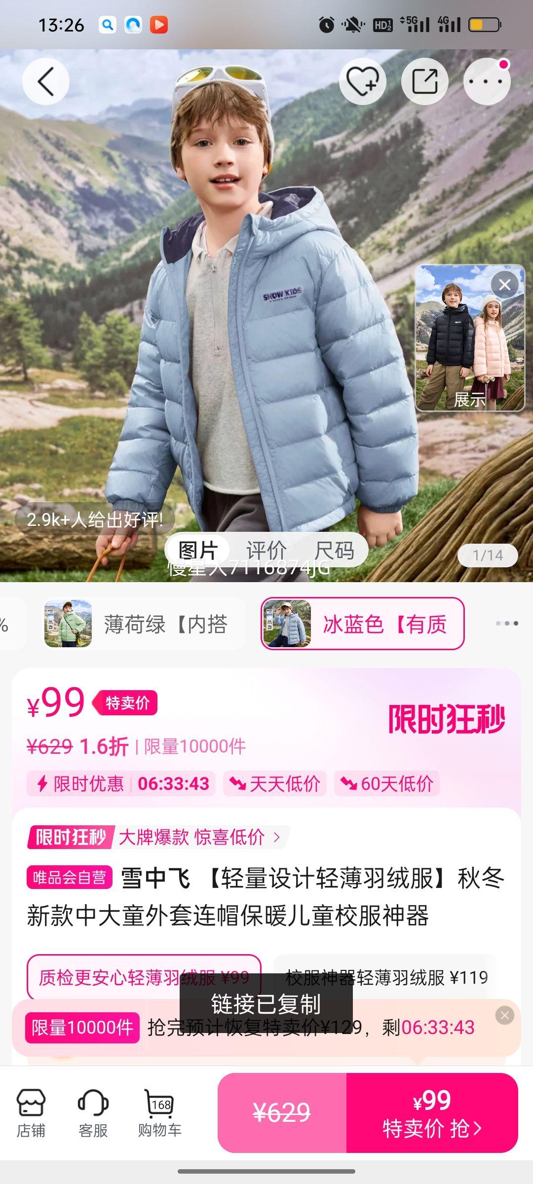 ѩз ᱡ޷ﶬ¿дͯñůͯУŻ֤