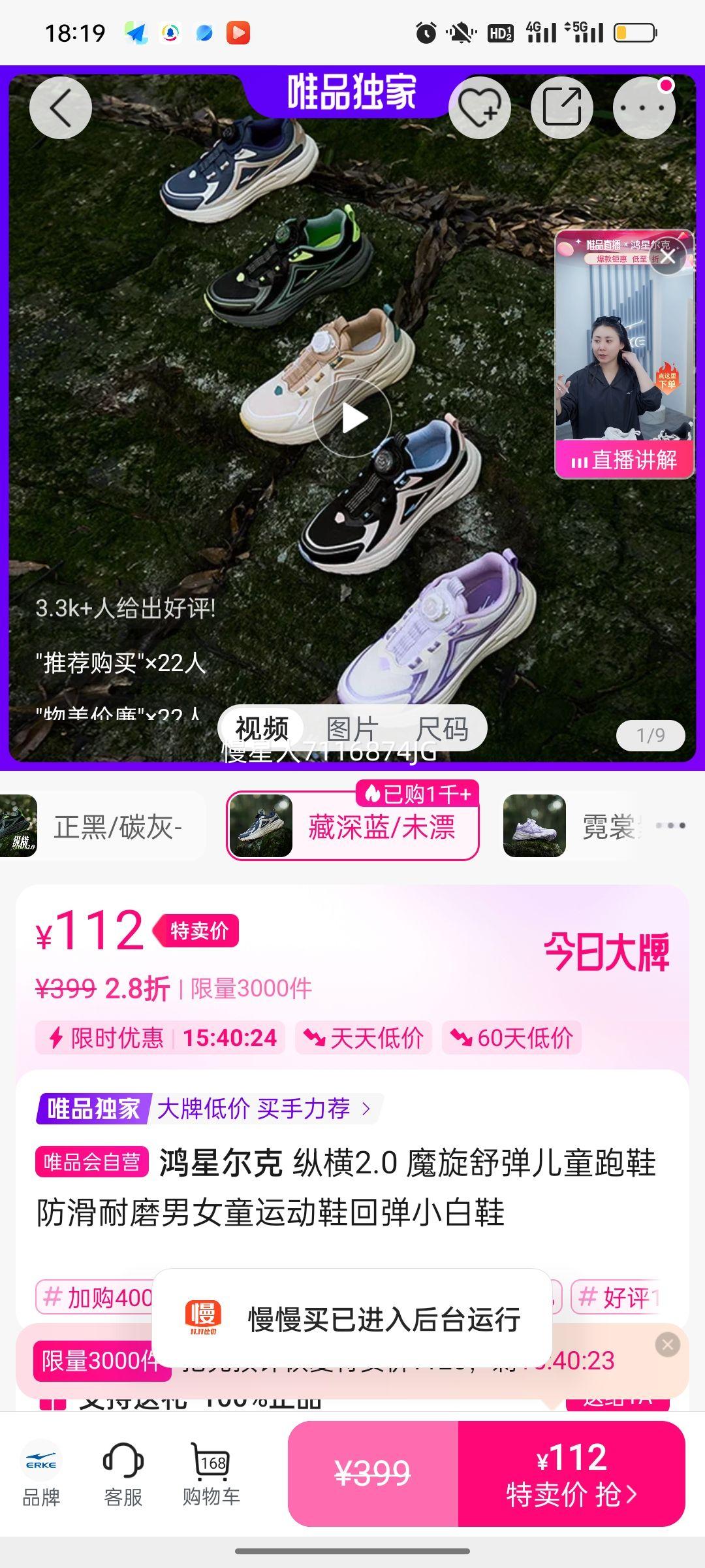 ���Ƕ��� �ݺ�2.0 ħ���浯��ͯ��Ь������ĥ��Ůͯ�˶�Ь�ص�С��Ь�Ż�֤��