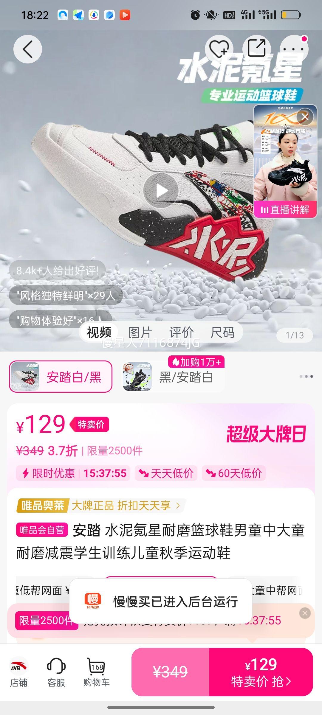 ��̤ ˮ�������ĥ����Ь��ͯ�д�ͯ��ĥ����ѧ��ѵ����ͯ�＾�˶�Ь�Ż�֤��